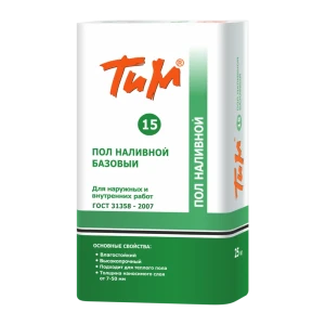 Пол наливной базовый ТиМ №15
