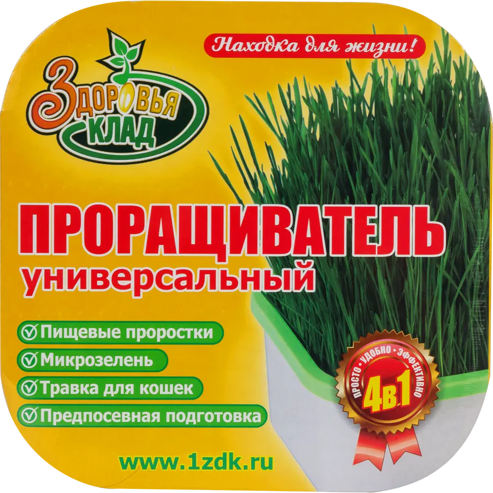 Проращиватель Здоровья клад «Универсальный» Santreyd STLM-2145905 - Вид №7