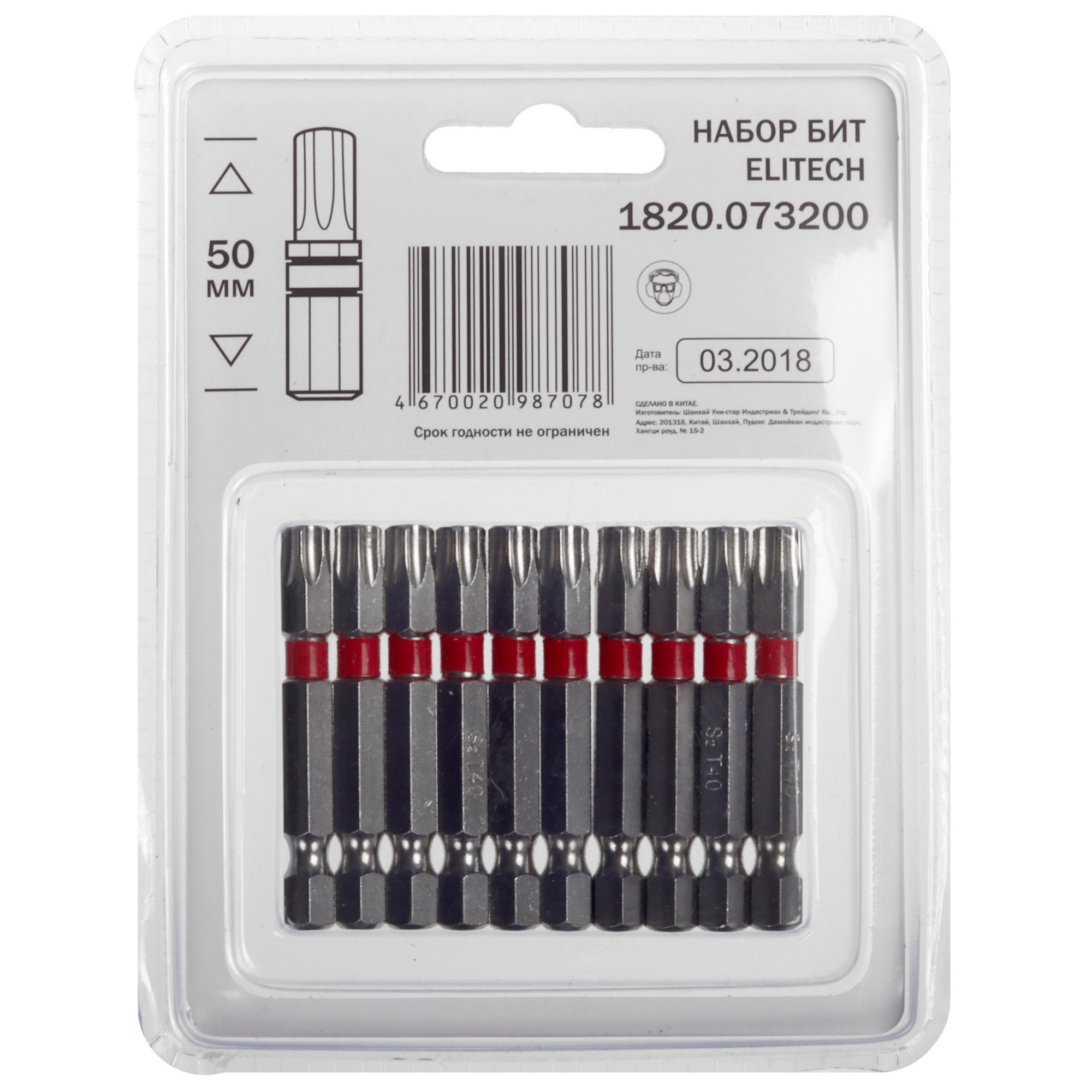 Набор бит ELITECH 1820.073200 9135833 STDN-0125836 - Вид №1
