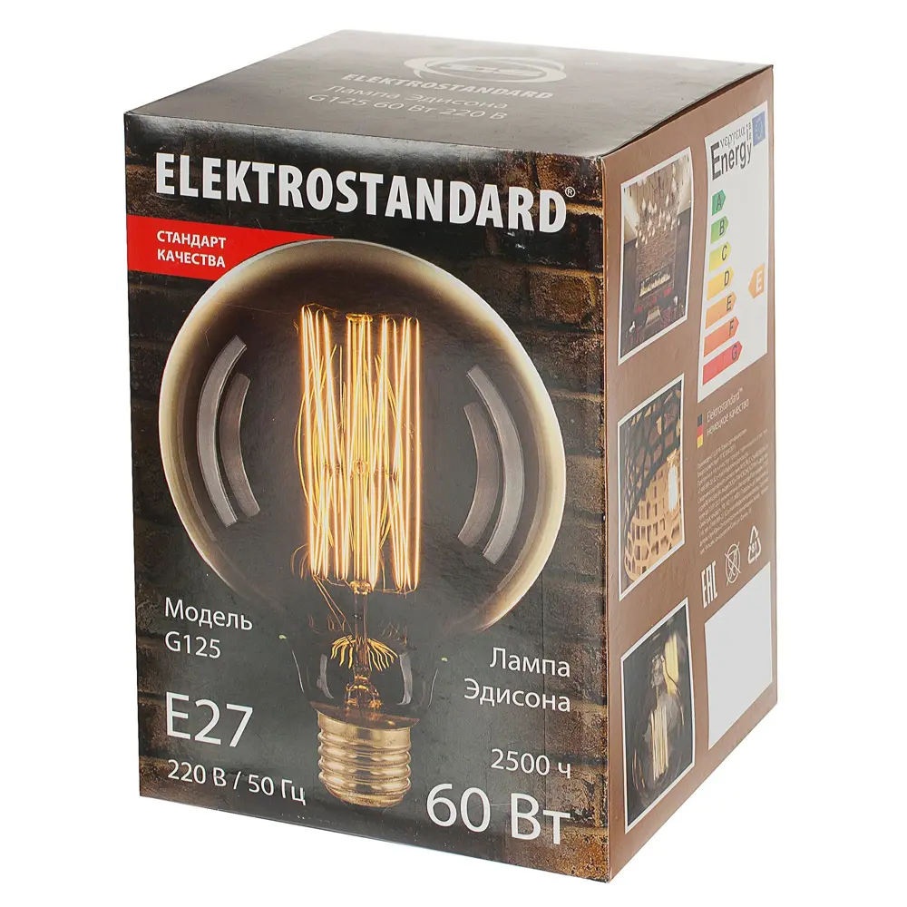 Лампа накаливания Elektrostandard «Эдисон E-G125-05» E27 230 В 60 Вт шар прозрачный, тёплый белый свет 18573000 STLM-2137697  - Вид №2