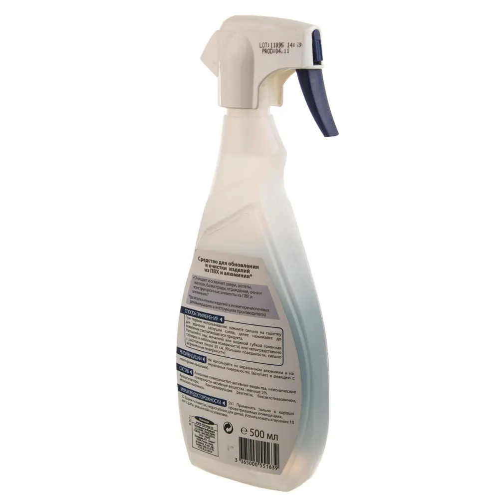 Средство для очистки и обновления пластмассы, 500 мл Santreyd STLM-2070544