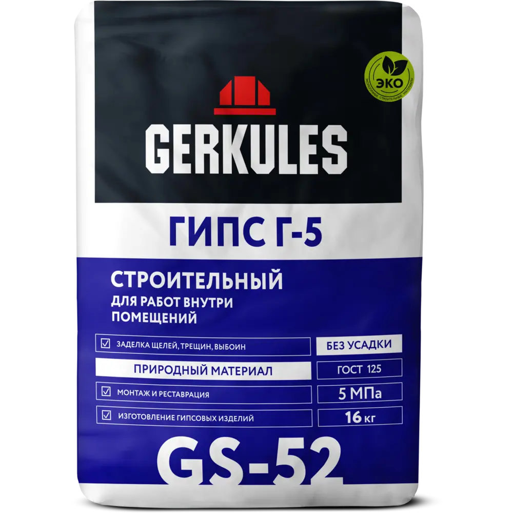 Алебастр Gerkules Г-5 16 кг STLM-2177845
