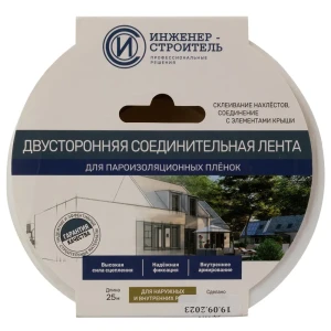 Двухсторонняя соединительная лента ИНЖЕНЕР-СТРОИТЕЛЬ для пароизоляции 38 мм × 25 м 88883735