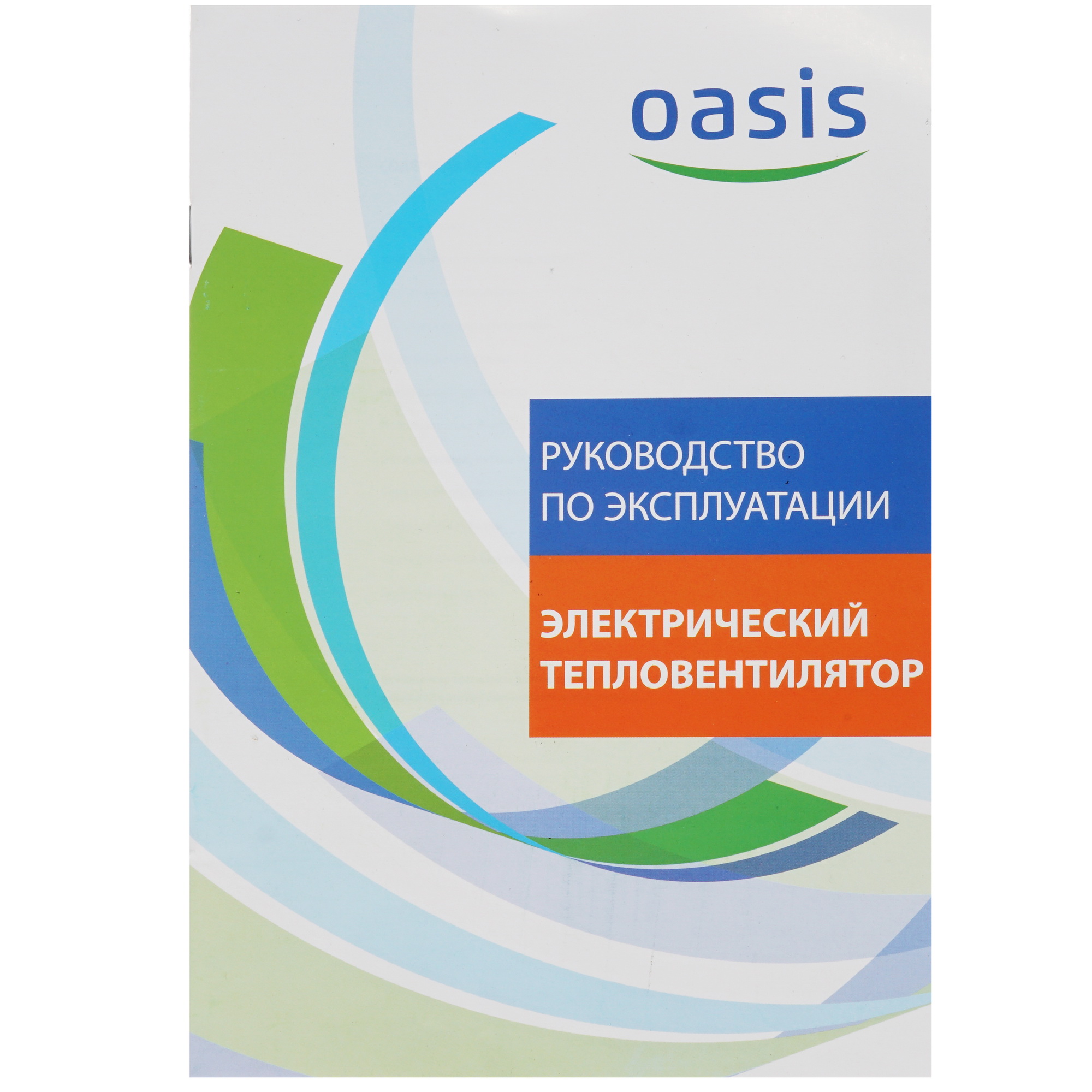 8164058 Тепловентилятор Oasis КS 15RР STDN-0046058 - Вид №6