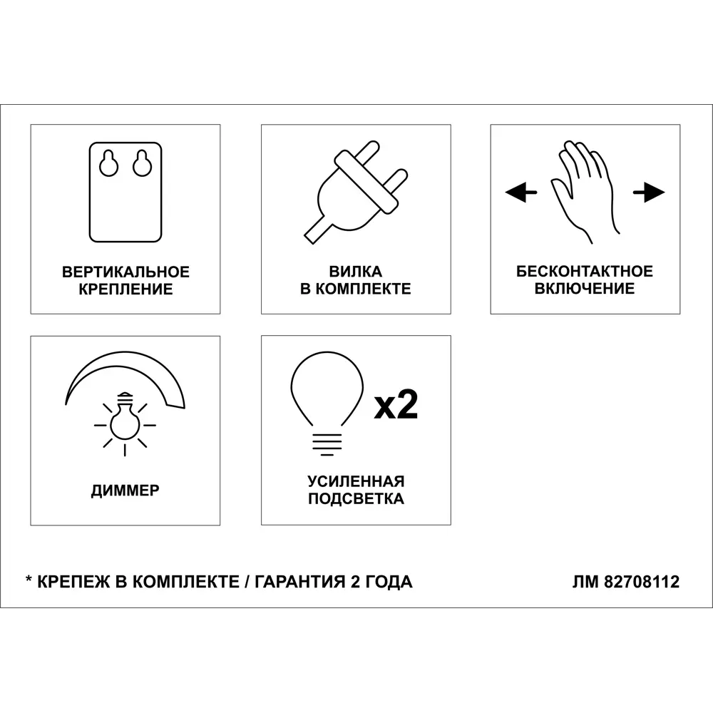 Зеркало OMEGA GLASS с парящей подсветкой 90 см 82708112 Круглое STLM-0034553 - Вид №3