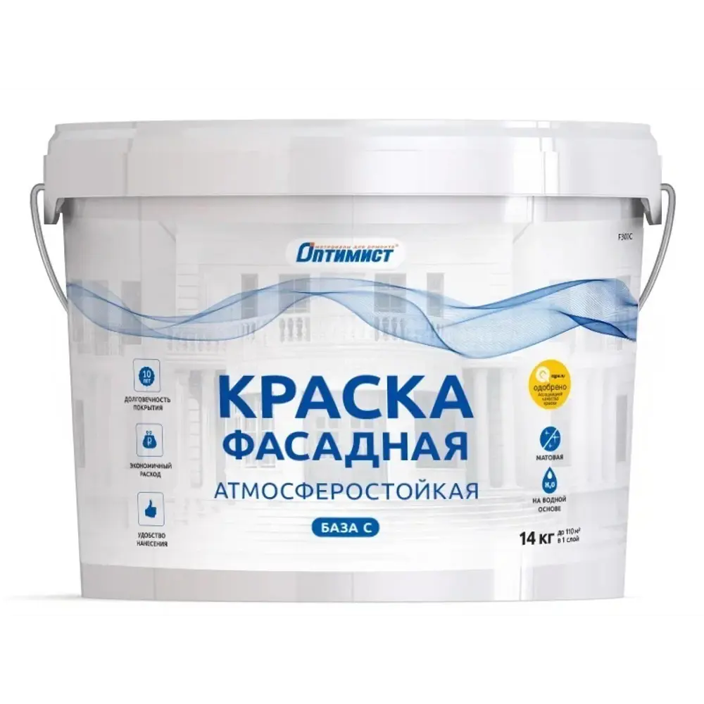 Краска для колеровки фасадная Оптимист белая база С 14 кг Santreyd STLM-2171766
