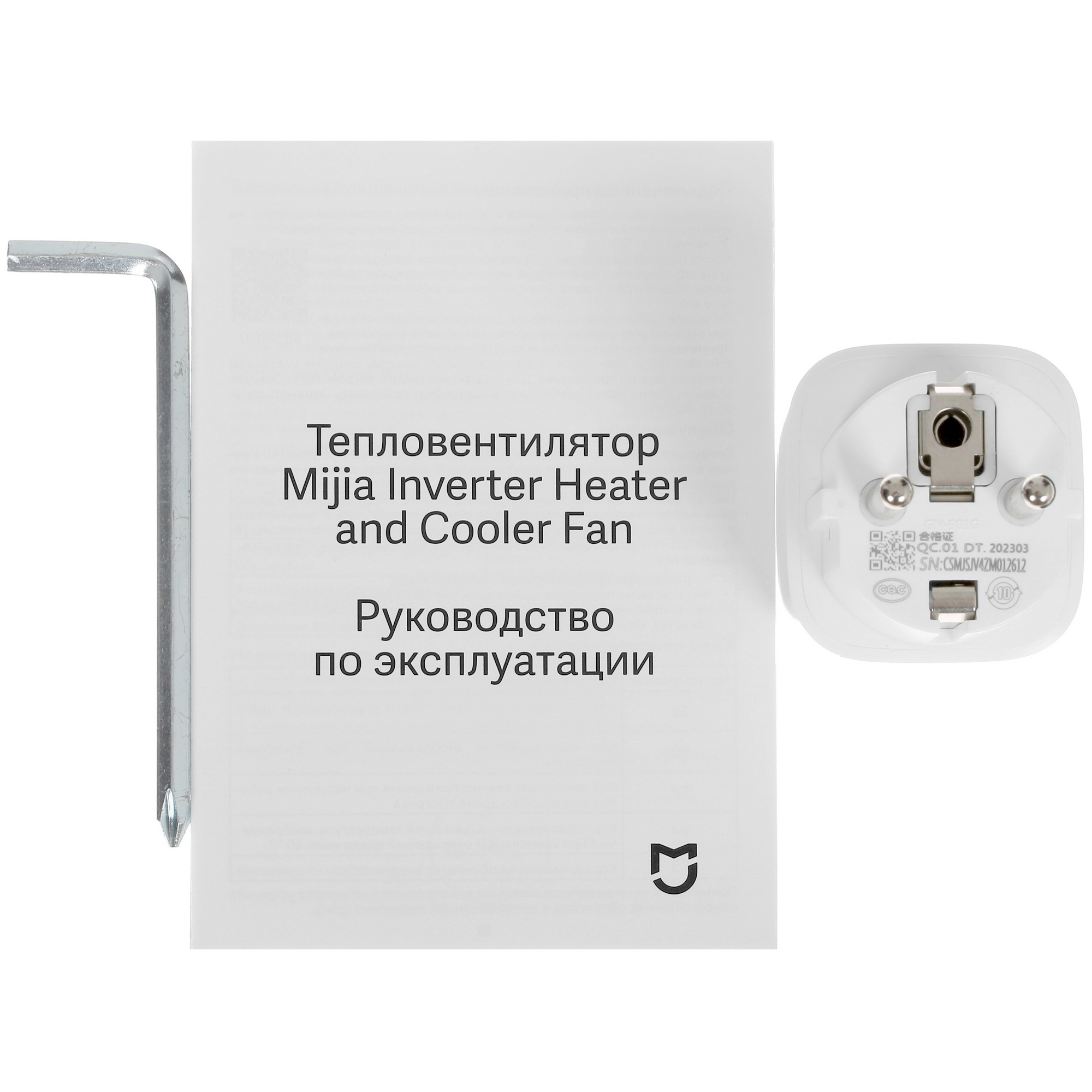 5098464 Тепловентилятор Mijia BPLNS01DM STDN-0086790 - Вид №6