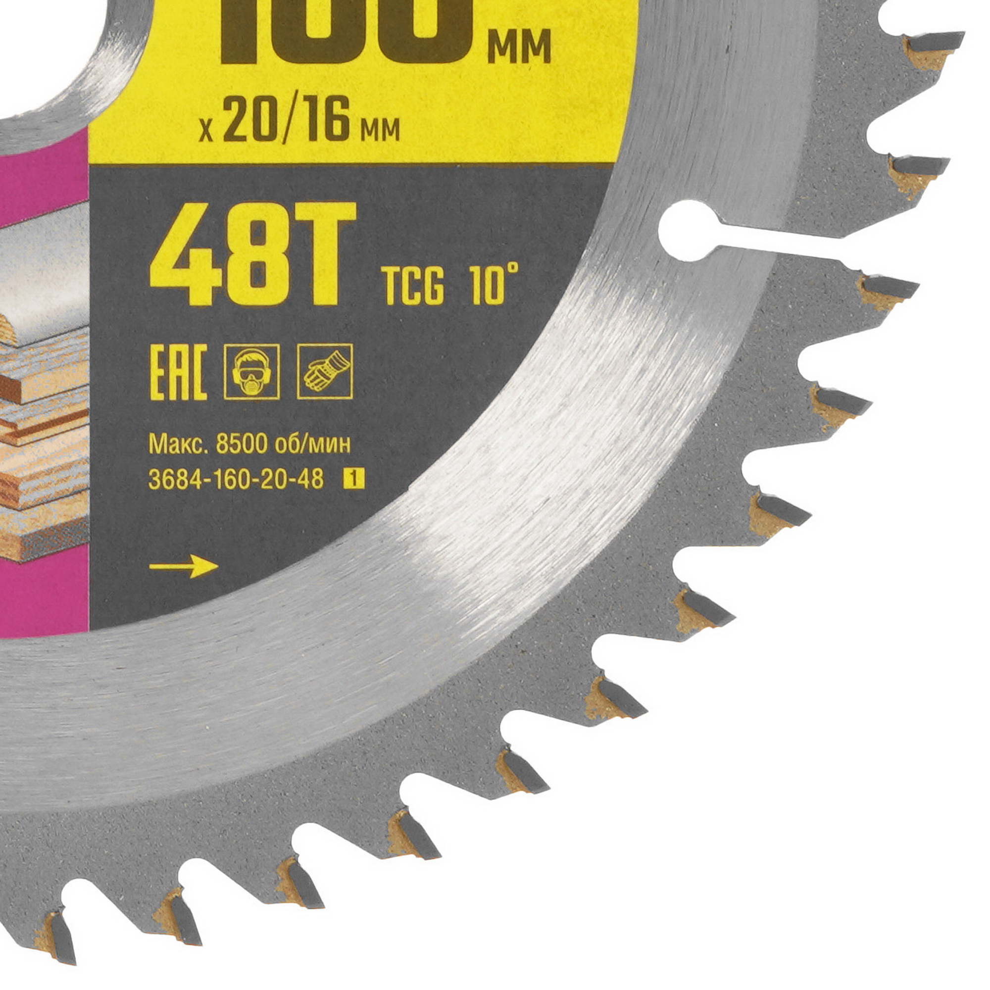 Диск пильный STAYER 3684-160-20-48_z01 9123059 STDN-0096332 - Вид №1