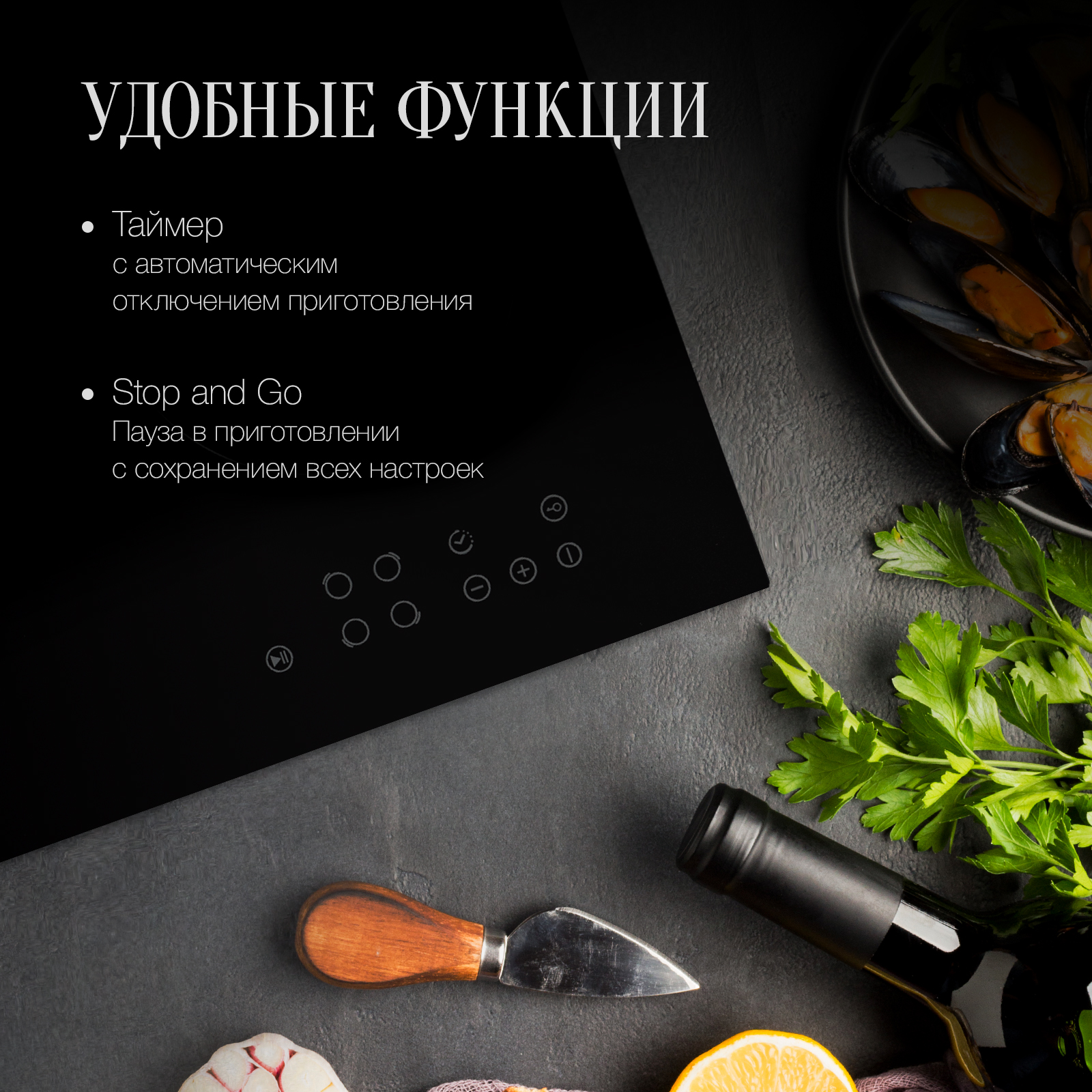 8116116 Электрическая варочная поверхность Kuppersberg ECO 601 STDN-0009823 - Вид №8