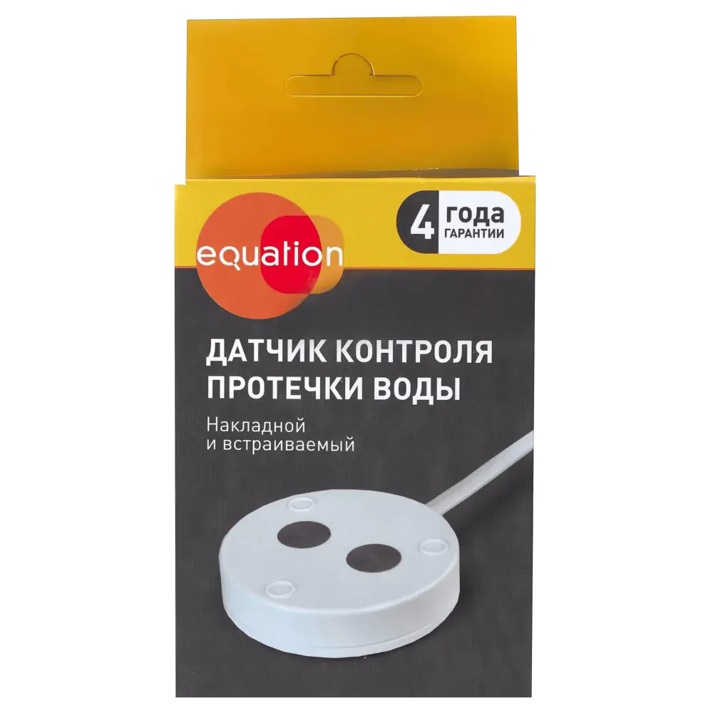 Датчик протечки воды EQUATION для систем безопасности 87617300 STLM-0074543 - Вид №1