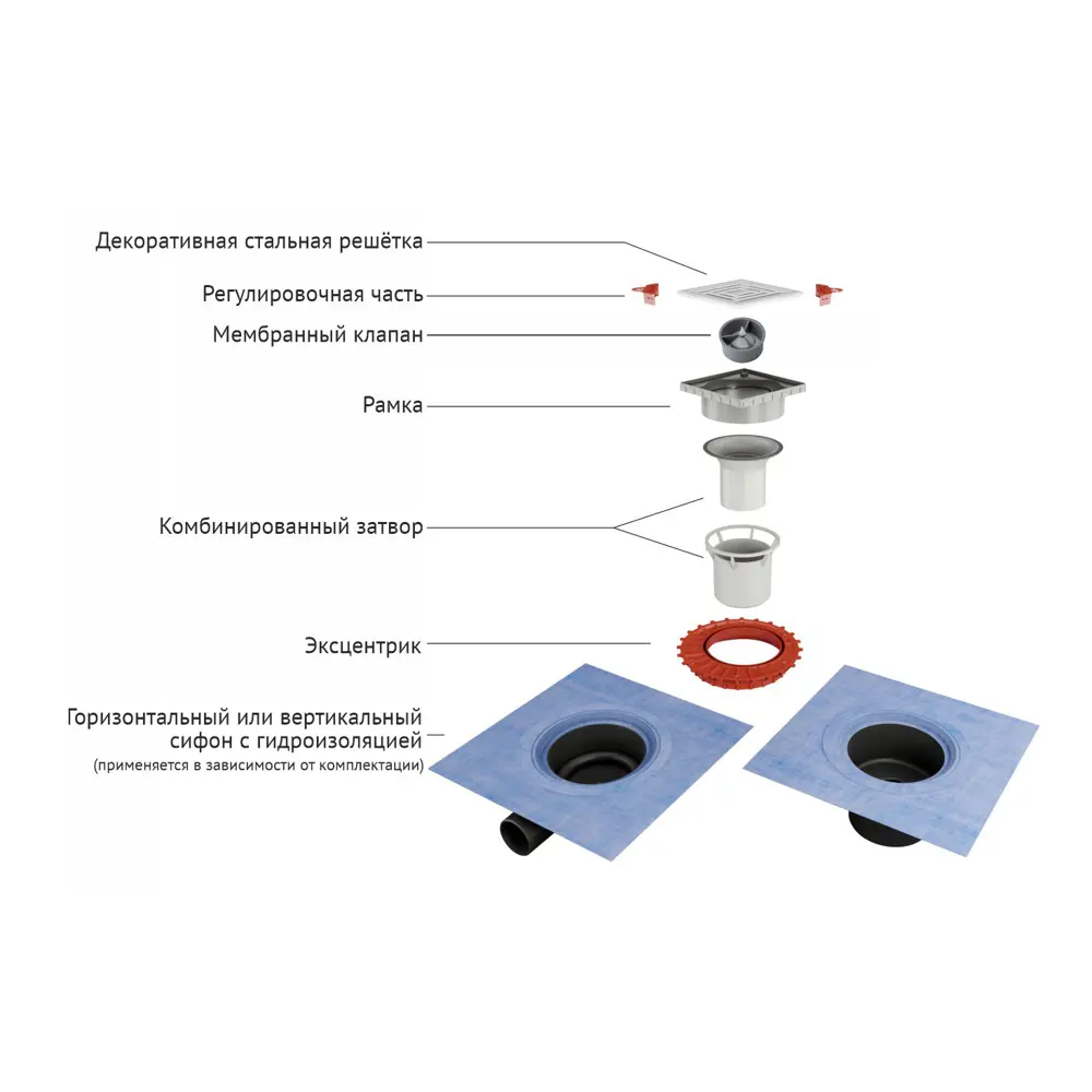 Трап для душа Berges Trend комбинированный затвор 150x150 мм пластик/нержавеющая сталь STLM-2153464 - Вид №3