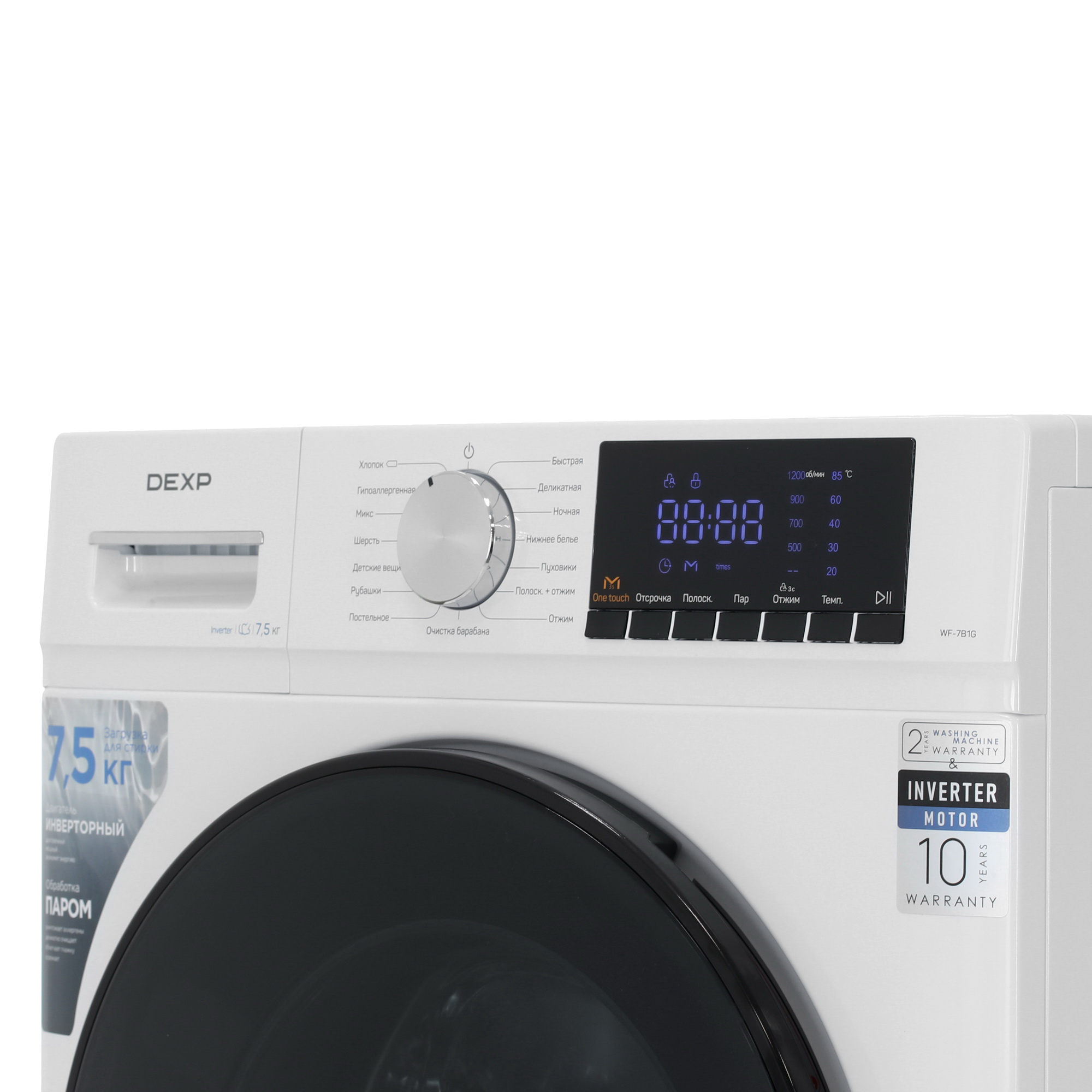 9143388 Стиральная машина DEXP WF-7B1G белый STDN-0136550 - Вид №4
