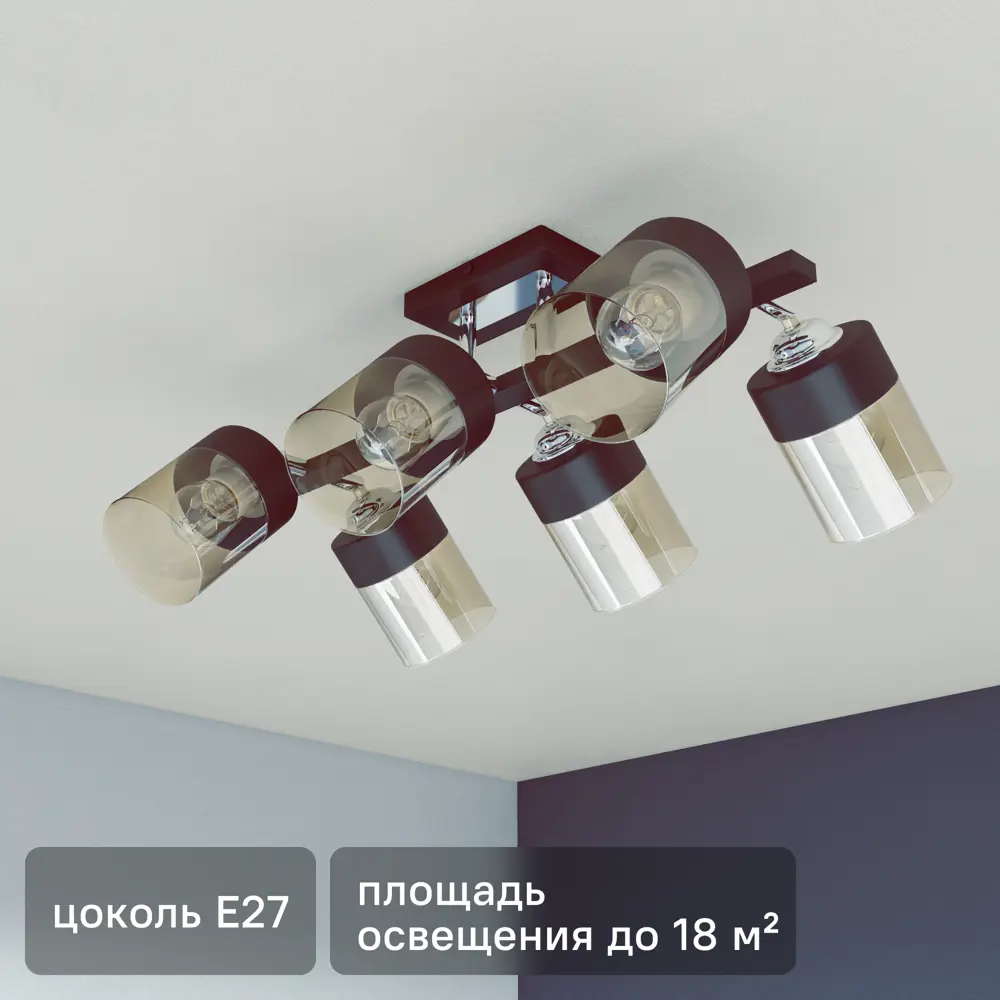 Люстра потолочная KREAFORTA Vereya 6 ламп цвет черный STLM-2123670