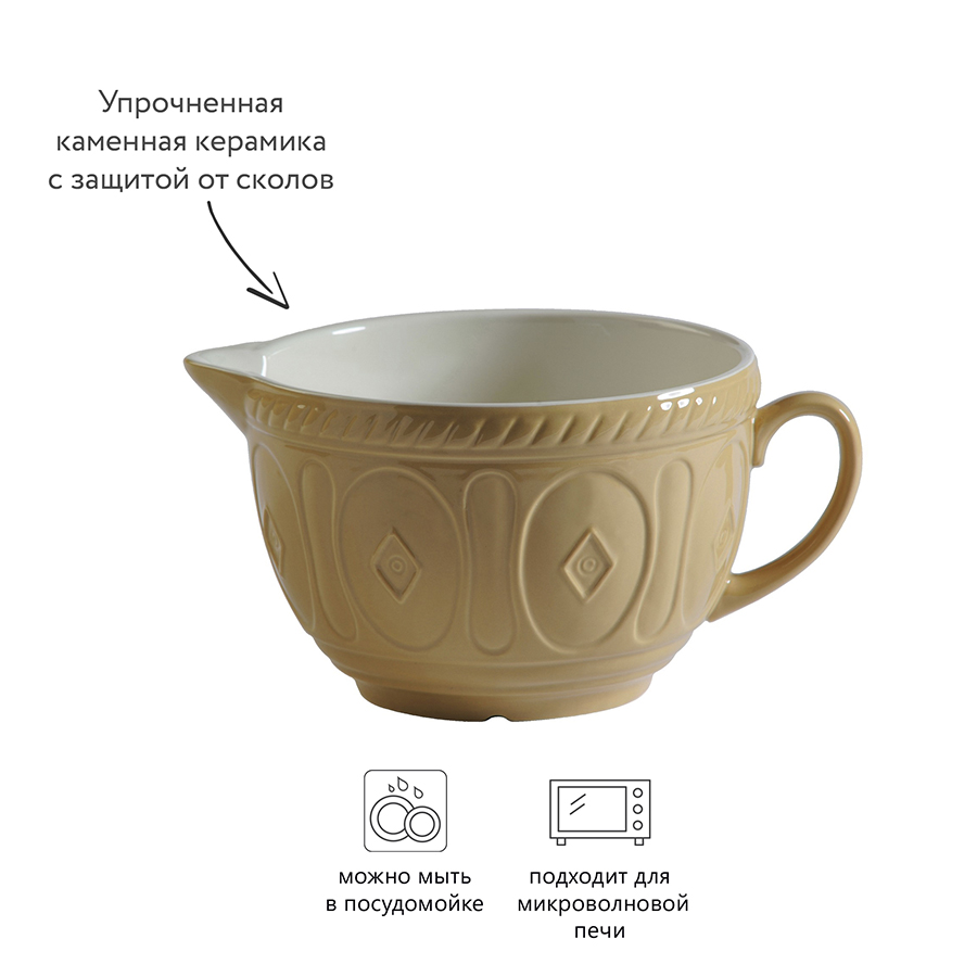 2001.109 Кувшин для смешивания original cane, 1,9 л Mason Cash  - Вид №4