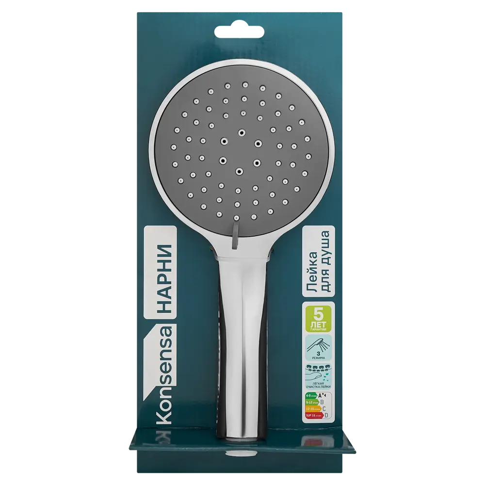 Лейка для душа KONSENSA Нарни 804351CP 3 режима цвет хром STLM-2071372 - Вид №5