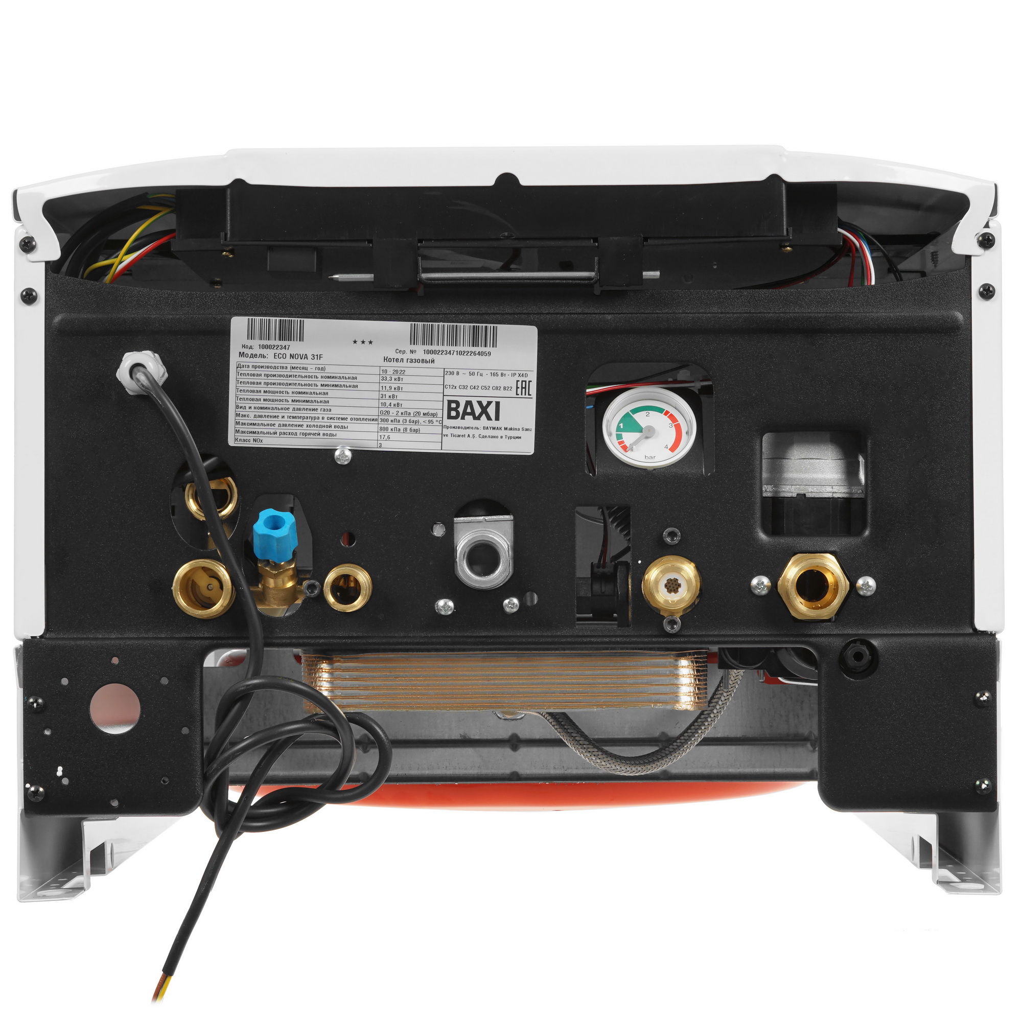 9930894 Газовый котел Baxi ECO Nova 31 F настенный STDN-0035607 - Вид №6