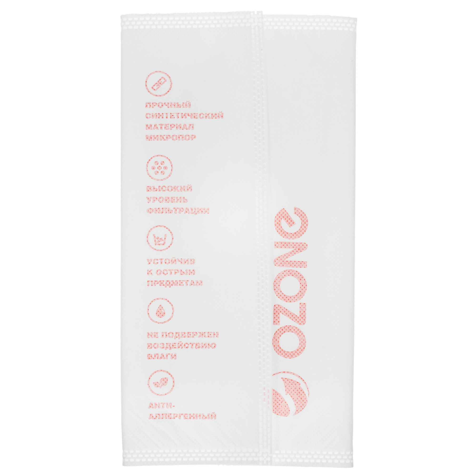 1645706 Мешок-пылесборник Ozone XS-UN02 STDN-0044730 - Вид №1