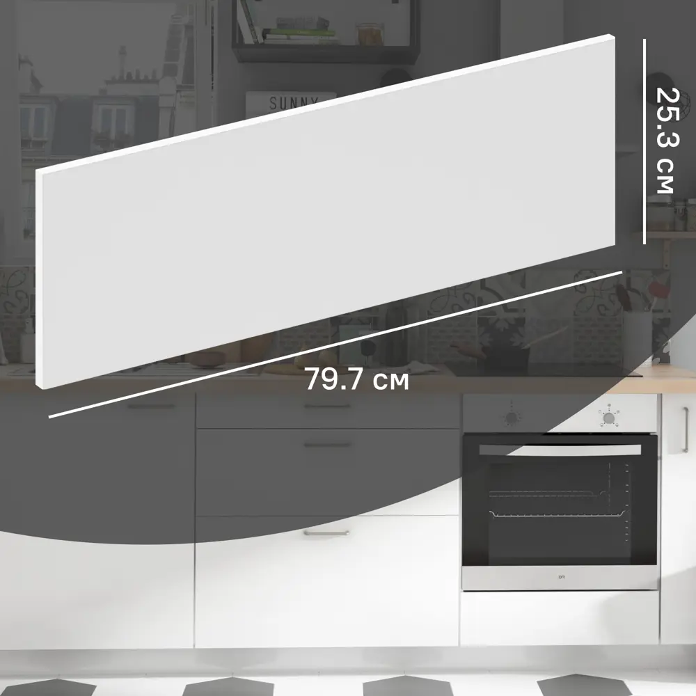 Фасад выдвижного ящика София 79.7x25.3 см KONSENSA ЛДСП цвет белый STLM-2151821