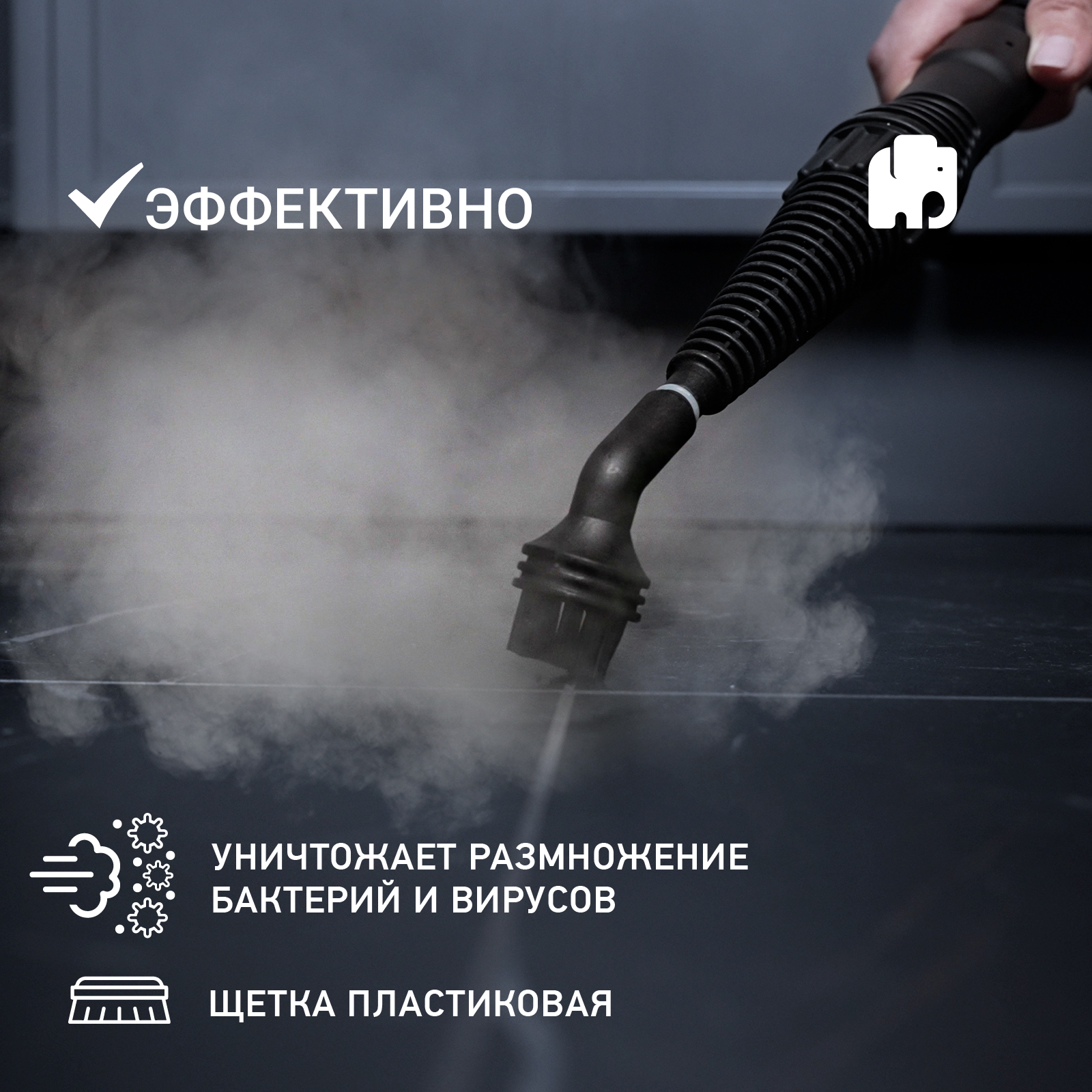 9082097 Пароочиститель Vixter SCH-1431 синий STDN-0121219 - Вид №20