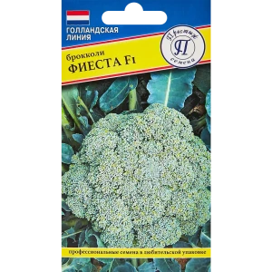 Семена капусты брокколи Фиеста F1 от ПРЕСТИЖ СЕМЕНА - универсальный гибрид для летне-осеннего урожая 89345060
