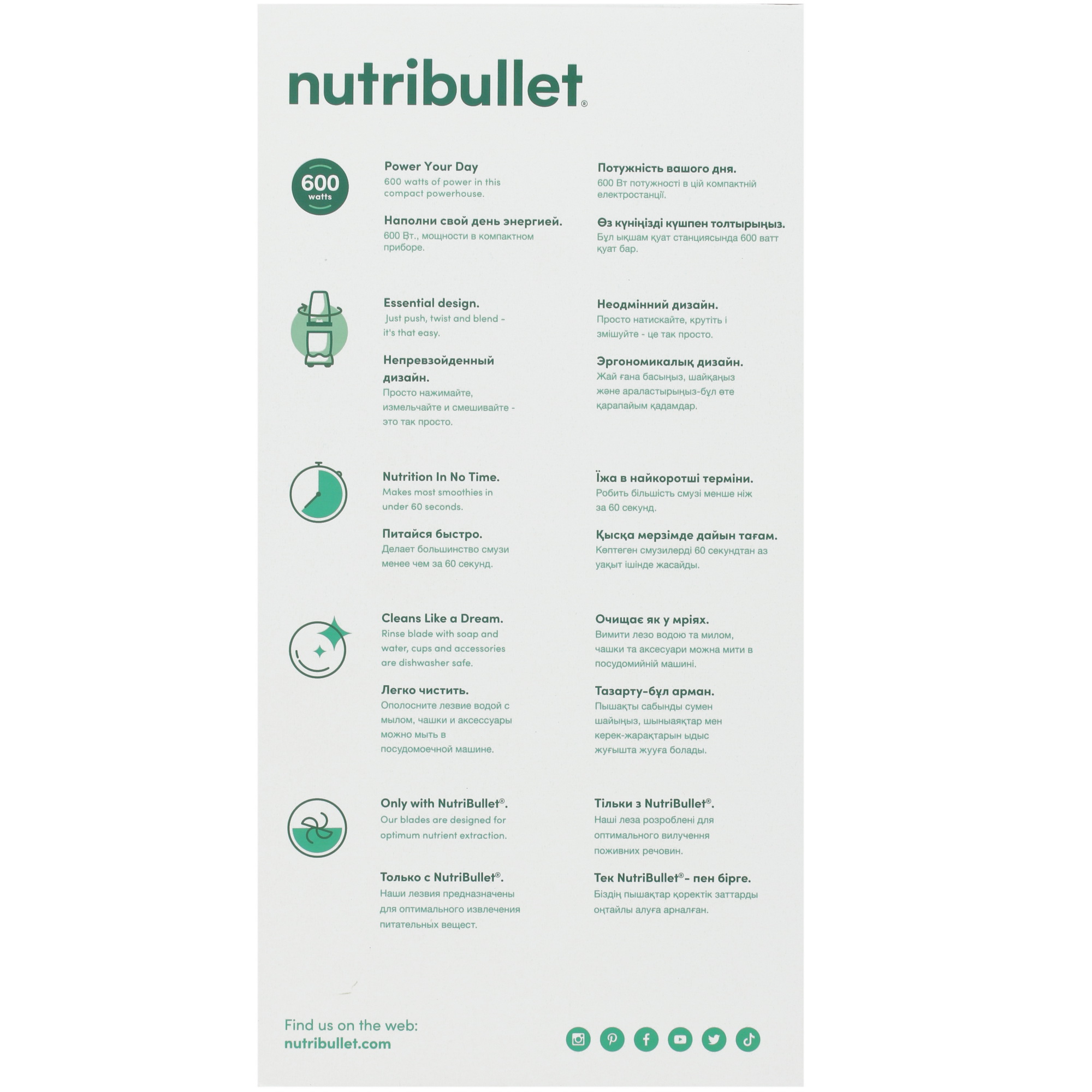 5348337 Блендер стационарный NutriBullet Original NB607DG серый STDN-0006854 - Вид №7