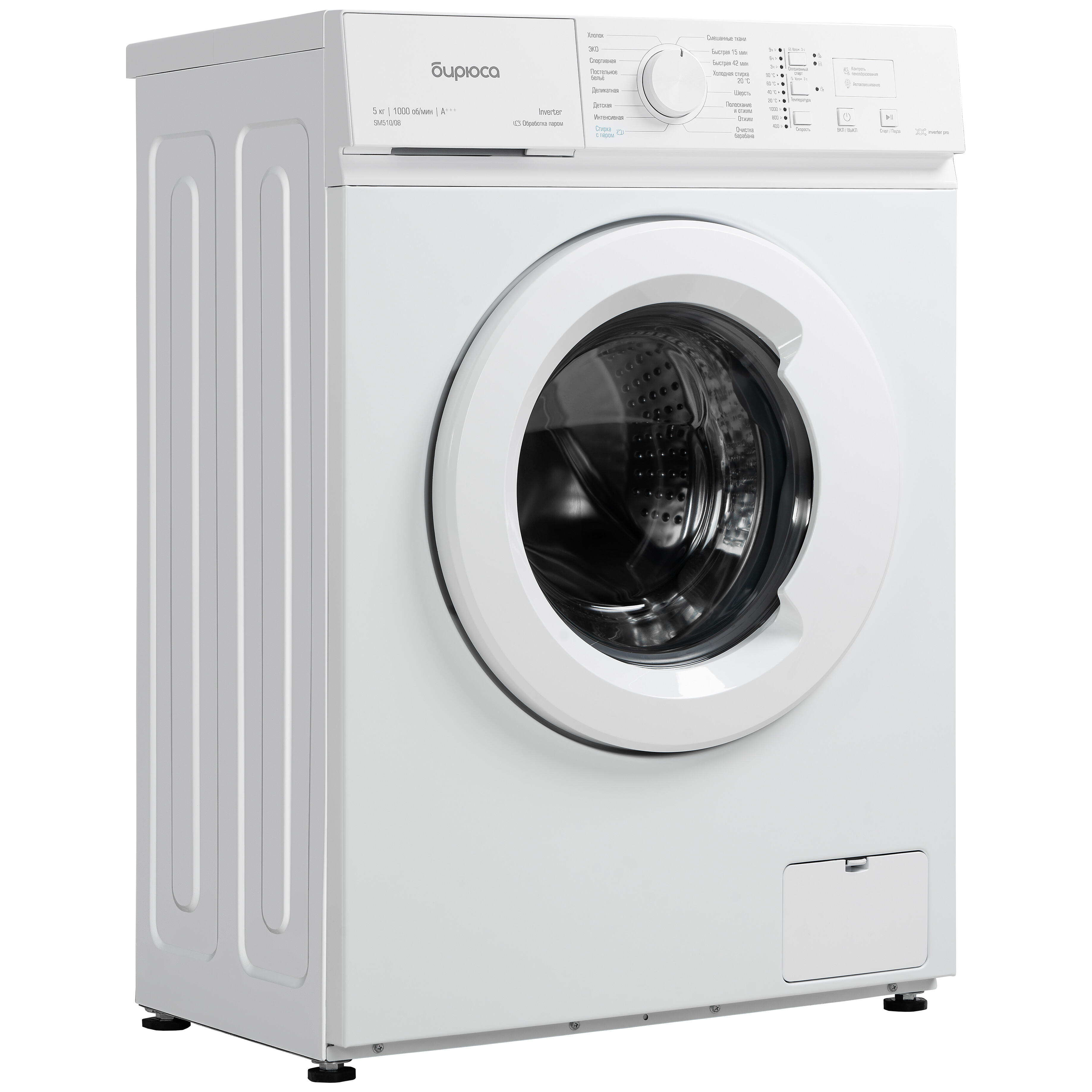 9278719 Стиральная машина Бирюса WM-SM510/08 белый STDN-0015534 - Вид №1