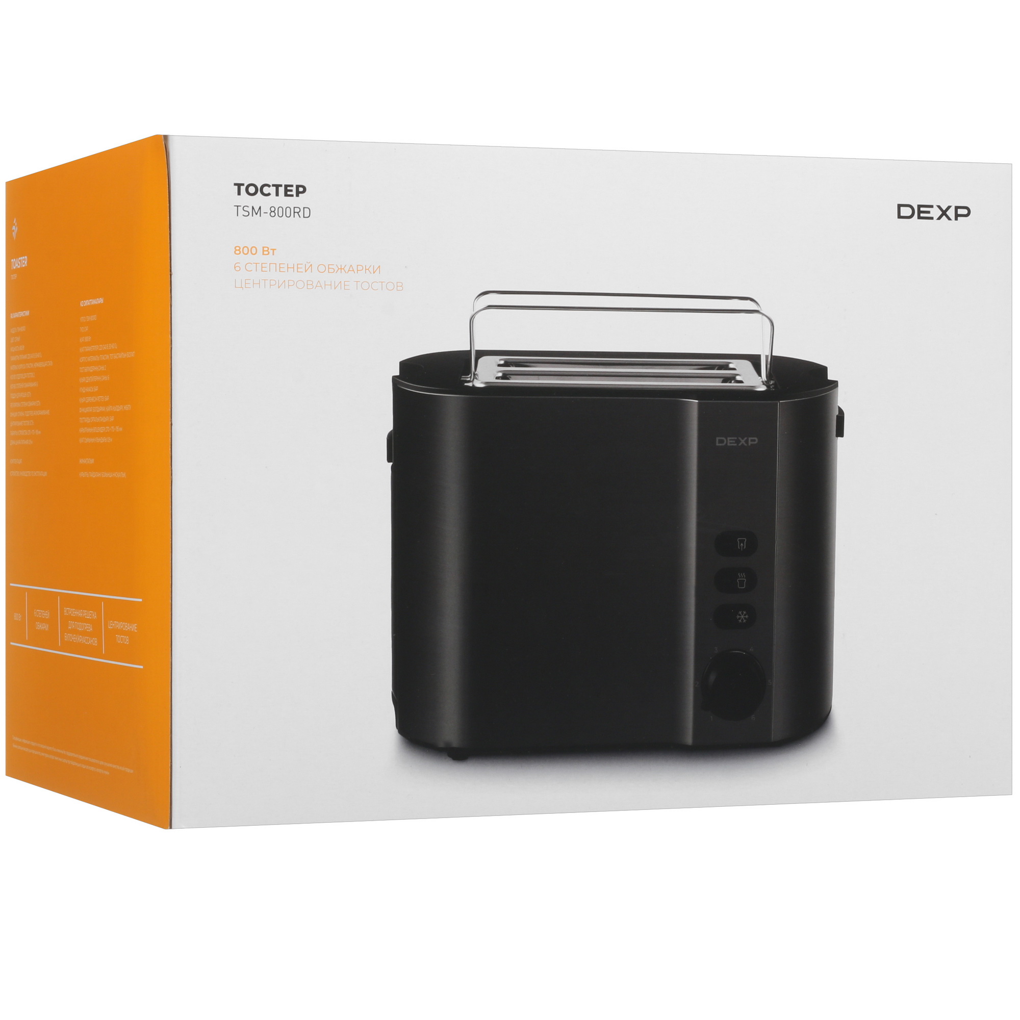 9017687 Тостер DEXP TSM-800RD серый STDN-0066795 - Вид №9