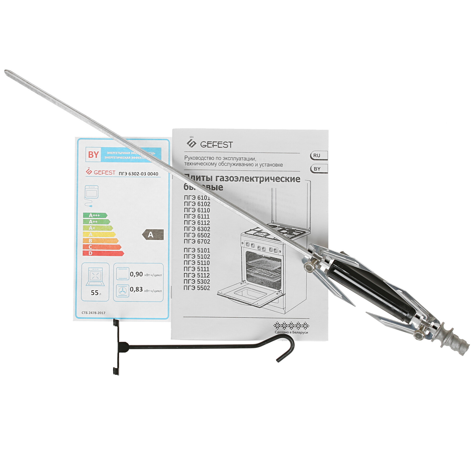 9904999 Комбинированная плита Gefest ПГЭ 6302-03 0040 белый STDN-0125404 - Вид №9