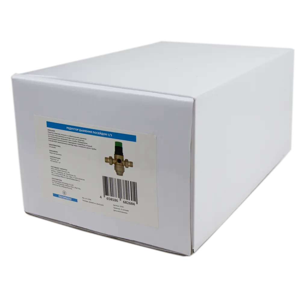 Редуктор давления для сетчатого фильтра Посейдон 1/2" НР латунь Santreyd STLM-2107796 - Вид №2