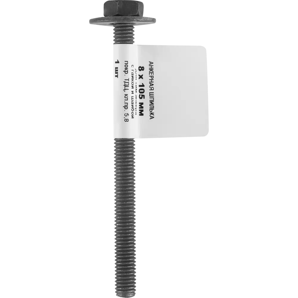 Шпилька инъекционная M8x105 мм, 1 шт Santreyd STLM-2179459 - Вид №3