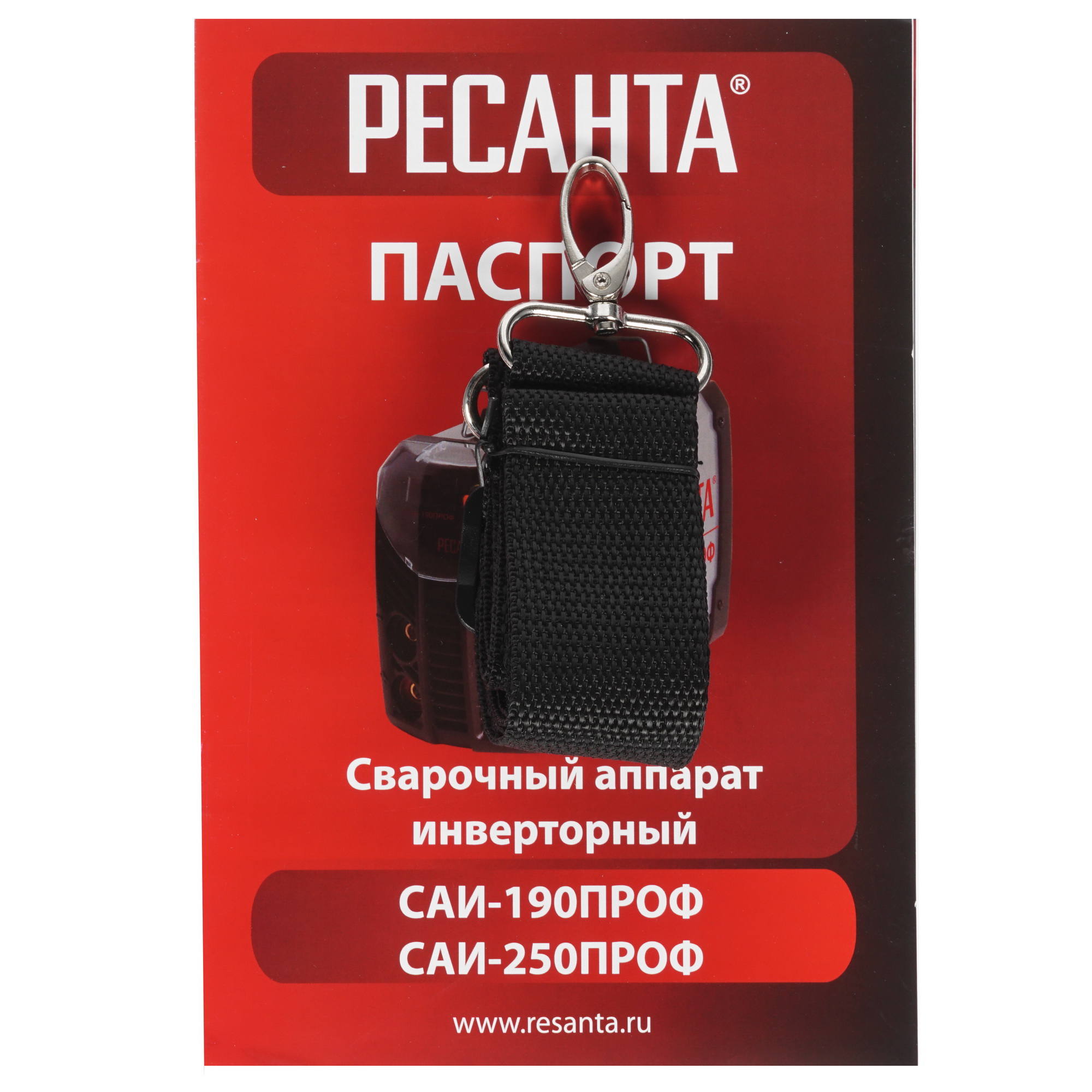 Сварочный аппарат Ресанта САИ 190ПРОФ 1173175 STDN-0083424 - Вид №9