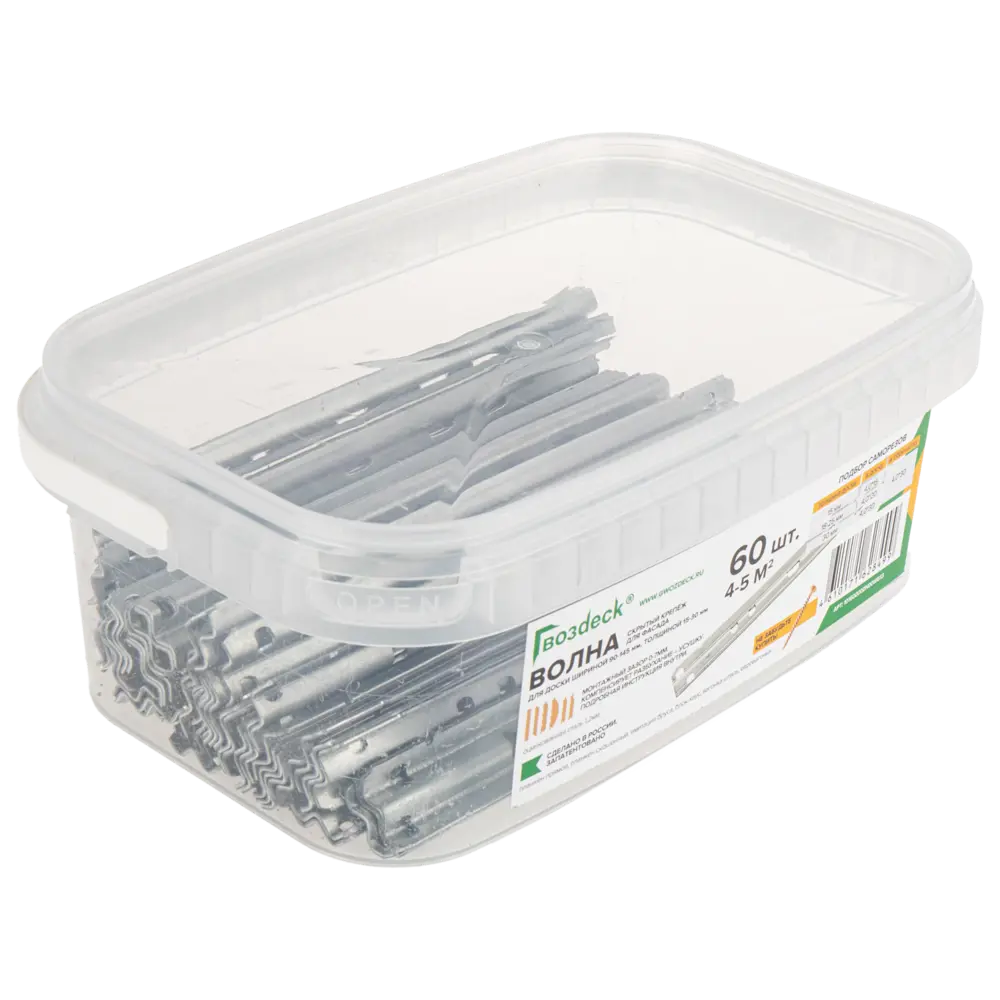 Гвозdeck Волна - скрытый крепеж для террасной доски, 60 шт 89372035 STLM-1565974 - Вид №4