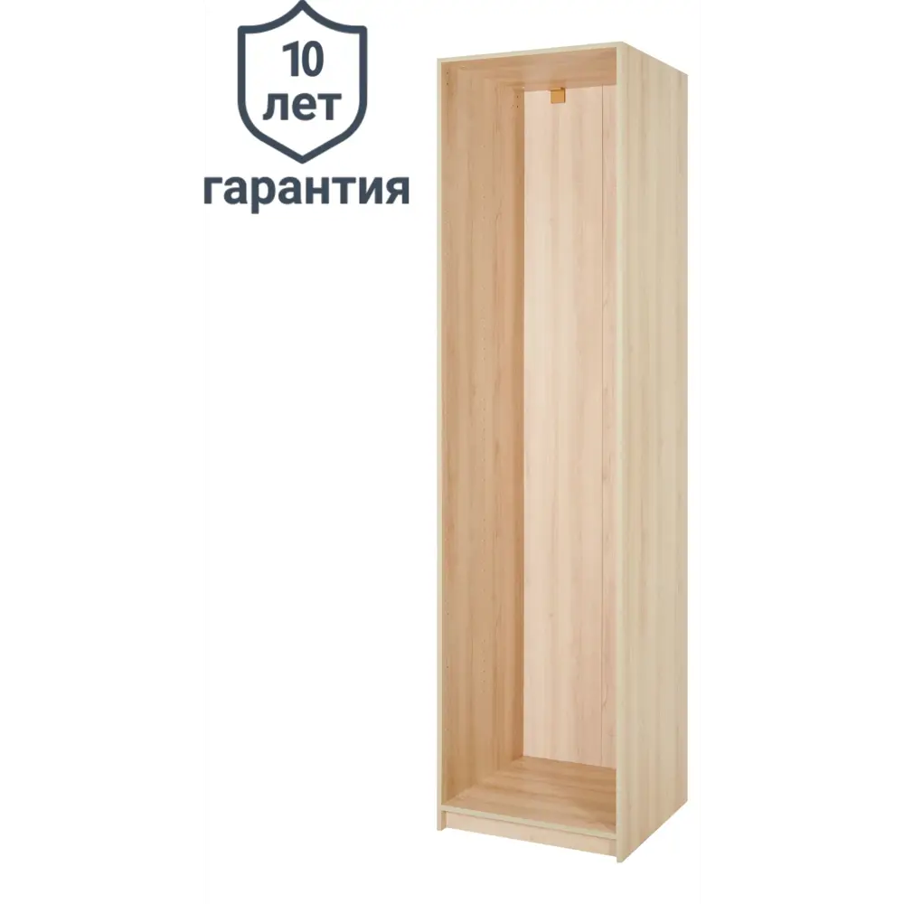 Каркас шкафа Santreyd Лион для современной системы хранения 85204715 STLM-0059880