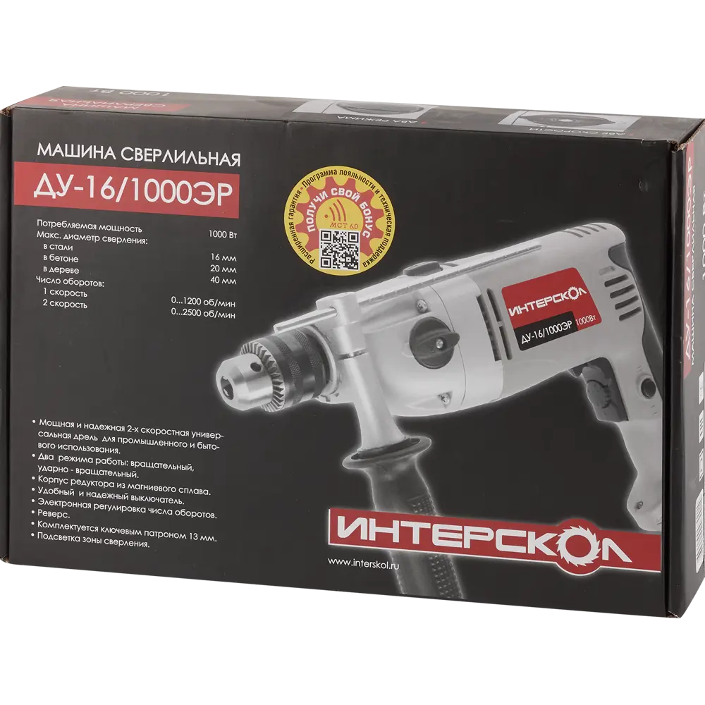 Ударная дрель Интерскол ДУ-16/1000ЭР с регулировкой оборотов 11751707 STLM-0001475 - Вид №8