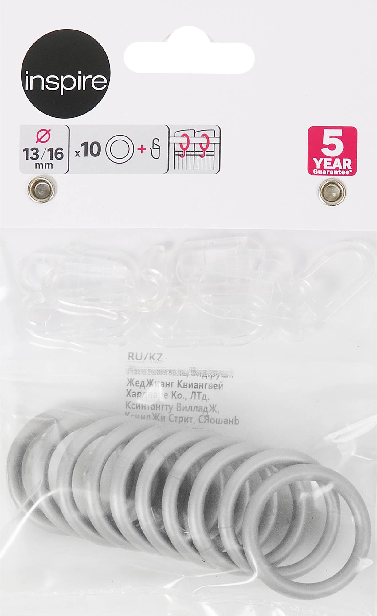 INSPIRE Кольца с крючком для карнизов серые матовые 10 шт 84407370 STLM-0049509 - Вид №2