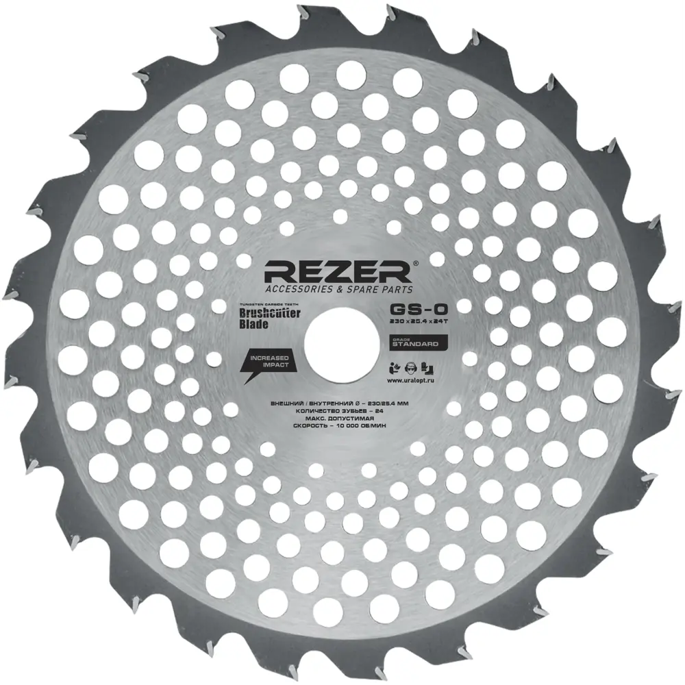 Диск для кустореза Rezer GS-O 230x25.4x1.3x24T 24 зуба Santreyd STLM-2175236