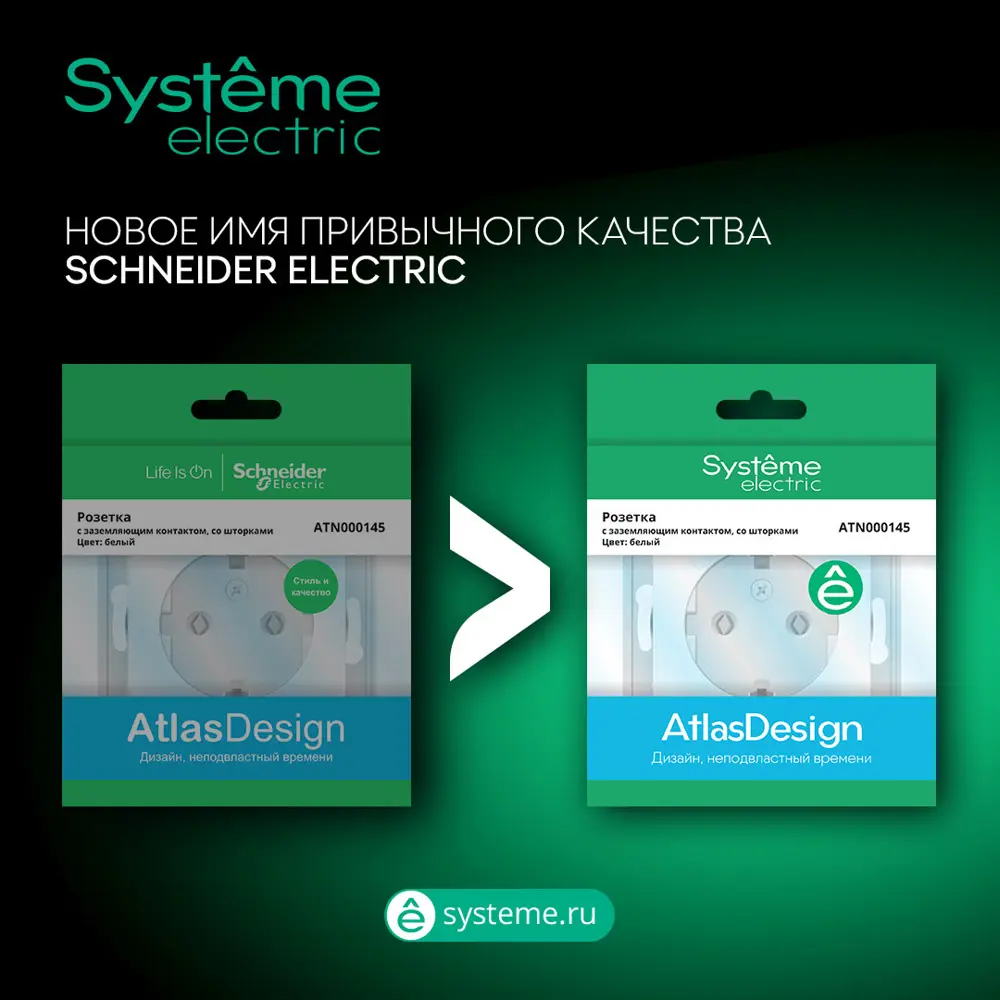 Выключатель встраиваемый Systeme Electric AtlasDesign 1 клавиша с подсветкой цвет базальт STLM-2044852 - Вид №5