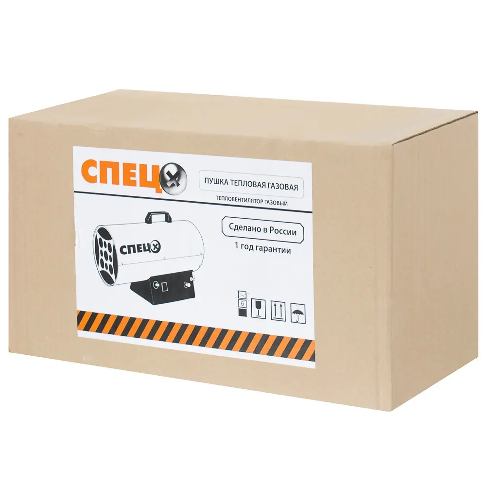 Тепловая пушка газовая Спец 17000 Вт STLM-2095007 - Вид №5