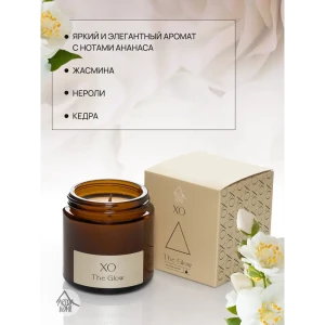 Свеча в стакане ароматизированная Arida Home Xo The Glow 89389538 STLM-2053935