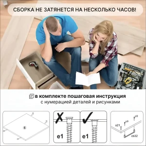 91938123 Напольный шкаф Ладога 60x85x50 см фасад дуб крафт золотой ЛДСП каркас белый ЛДСП МД STLM-1469643