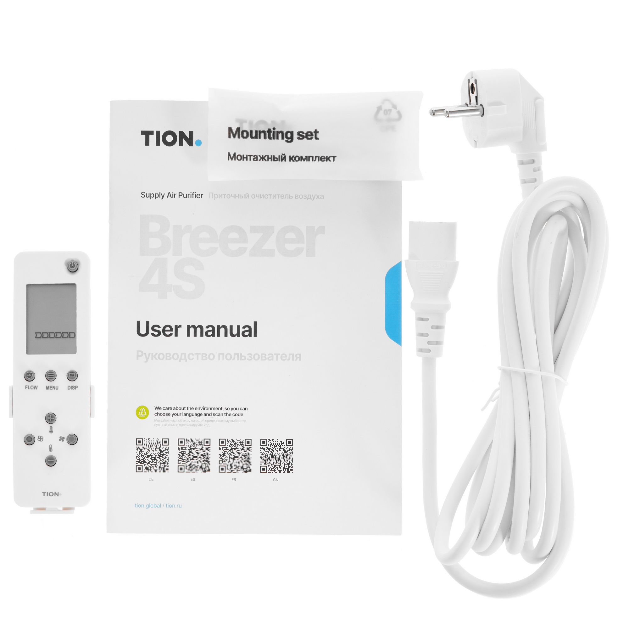 9002339 Приточный очиститель воздуха TION Бризер 4S Family STDN-0048522 - Вид №8