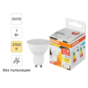 Светодиодная лампа OSRAM GU10 7W с теплым белым светом 89411179