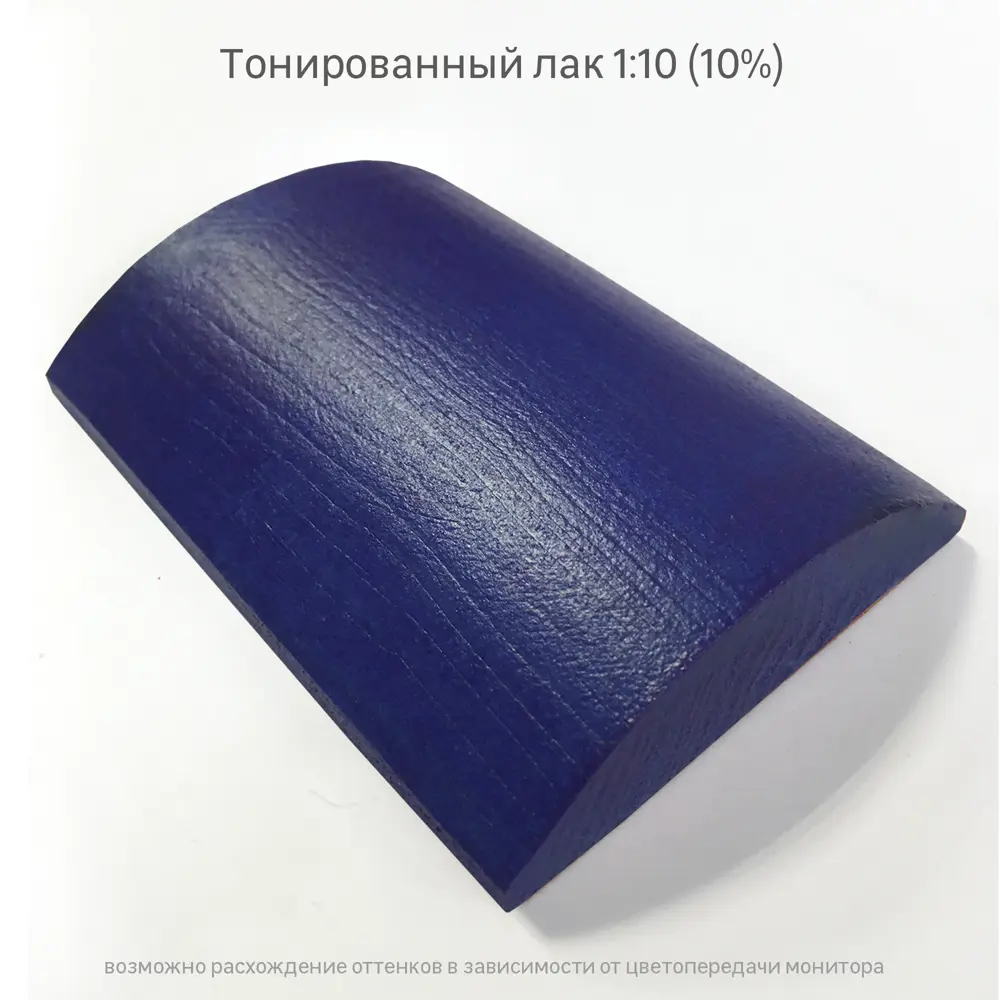Колорант Luxens 0.25 л цвет голубой STLM-2009505 - Вид №2