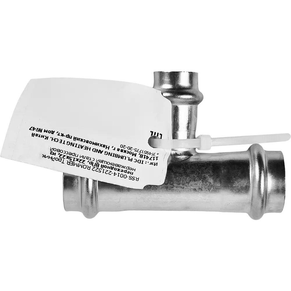 Тройник переходной Rommer 22x15x22 мм ВПр нержавеющая сталь STLM-2082329 - Вид №1