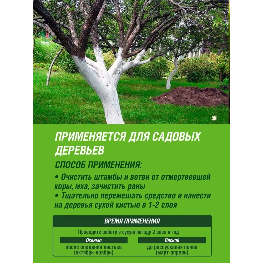 Краска для дерева Фаско 2.5 кг Santreyd STLM-2072264 - Вид №4