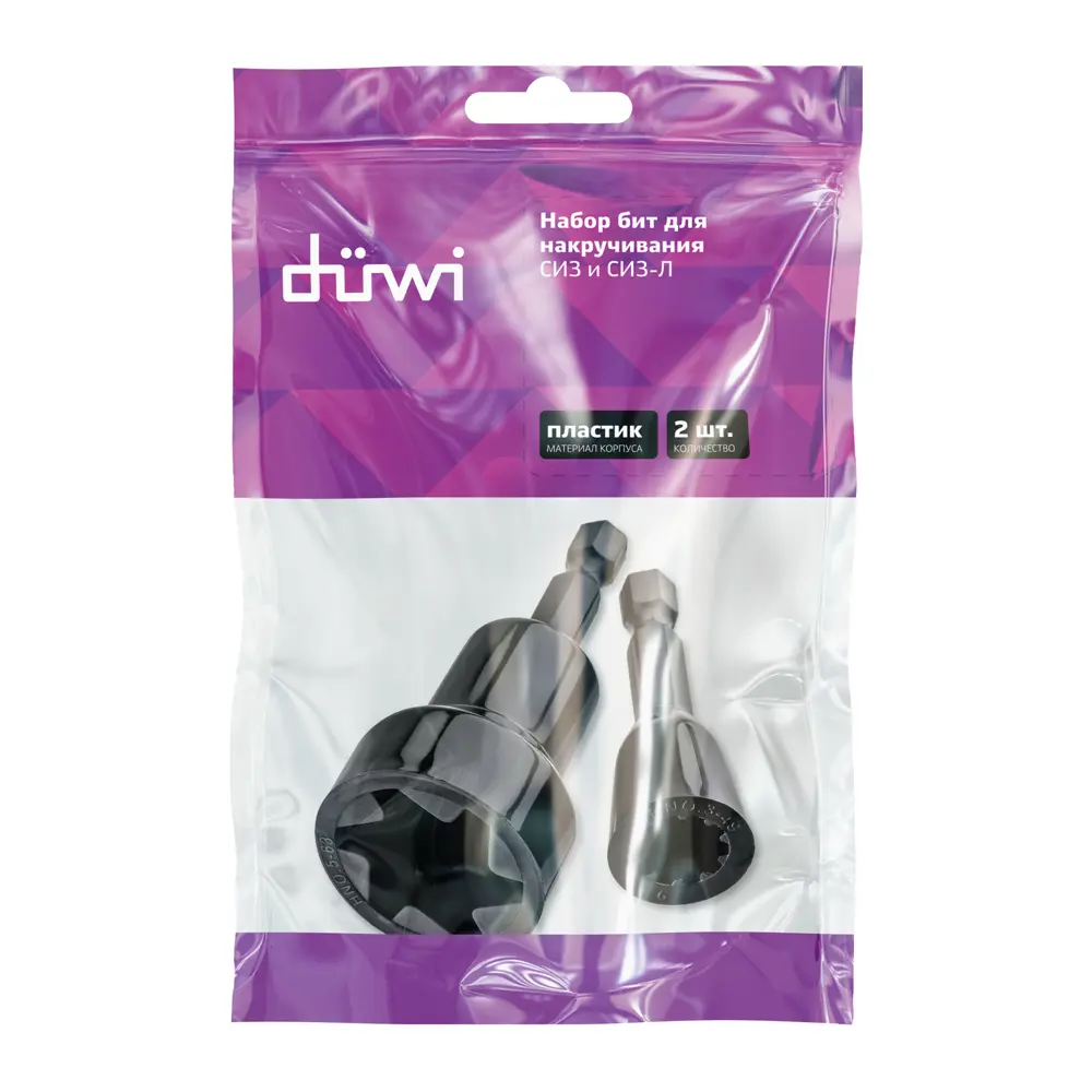 Набор бит 27804 1 HEX1.5x35 мм 2 шт Santreyd STLM-2152135 - Вид №7