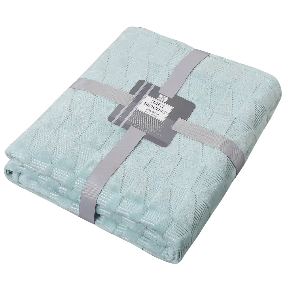 Плед Triangel 180х200 см велсофт цвет лагуна Santreyd STLM-2137079