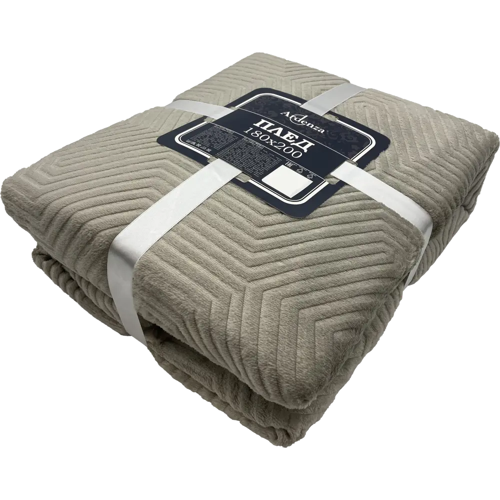 Плед Ardenza Rama 180х200 см фланель цвет серо-коричневый STLM-2089618