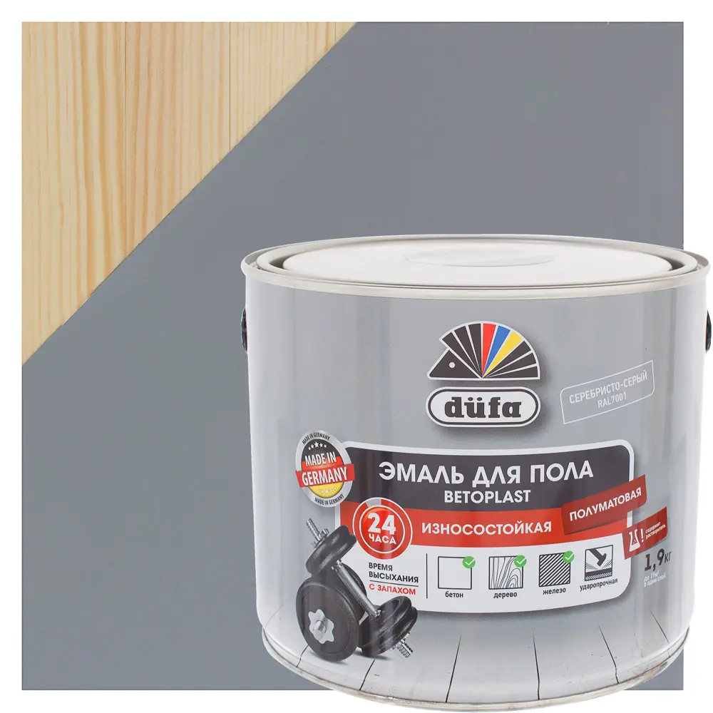 Эмаль для пола Betoplast цвет серебристо-серый 1.9 кг Santreyd STLM-2016204