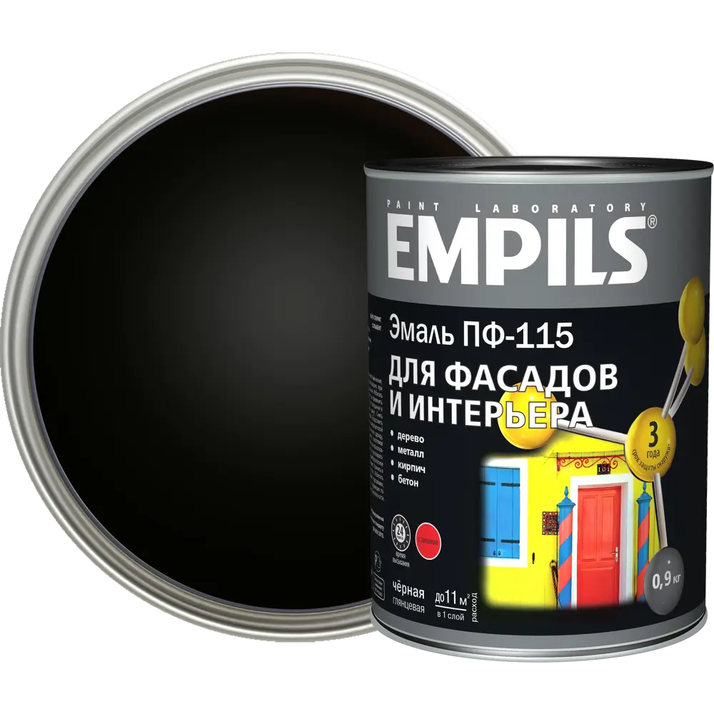 Эмаль ПФ-115 Empils PL глянцевая цвет чёрная 0.9 кг STLM-2081656